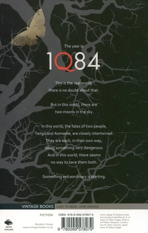 Бумажная книга «1Q84. The Complete Trilogy», автор Харуки Мураками - фото №2 - миниатюра
