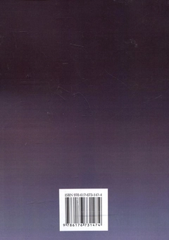 Бумажная книга «Управління фінансовою санацією підприємства», авторов Тамара Говорушко, Екатерина Багацкая, Инна Демьяненко, Олег Шеремет - фото №3 - миниатюра