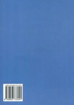Бумажная книга «Збірник позовних заяв. Як звернутися до суду загальної юрисдикції», авторов Светлана Фурса, Татьяна Кучер, Евгений Фурса - фото №3 - миниатюра