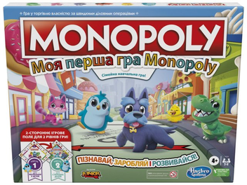  «Настільна Гра Моя перша Монополія», бренда Hasbro - фото №1 - миниатюра