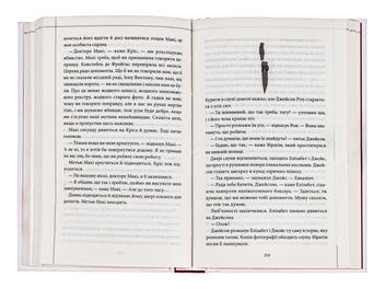 Бумажная книга «Клуб убивств по четвергах. Книга 1», автор Ричард Осман - фото №6 - миниатюра