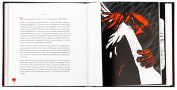 Бумажная книга «Мої жінки / My women», автор Юлия Илюха - фото №6 - миниатюра