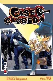 Паперова книга «Case Closed. Volume 73», автор Гошьо Аояма - фото №1 - мініатюра