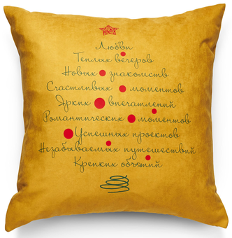 «Подушка Pillow you новорічна (PY019)», бренду Pillow you - фото №1 - мініатюра