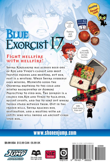 Паперова книга «Blue Exorcist. Volume 17», автор Кадзуе Като - фото №2 - мініатюра