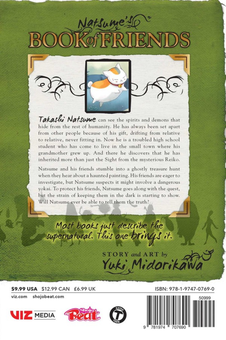 Паперова книга «Natsume's Book of Friends. Volume 23», автор Юкі Мідорікава - фото №3 - мініатюра
