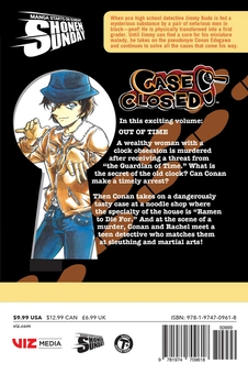 Паперова книга «Case Closed. Volume 73», автор Гошьо Аояма - фото №2 - мініатюра