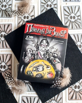  «Паелья для Зомбі. Карткова гра», бренда Ranok-Creative - фото №3 - миниатюра
