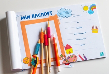 Бумажная книга «Щоденник. Про мене 5+» - фото №2 - миниатюра