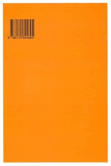 Бумажная книга «Спадщина Любеткіна», автор Марина Левицкая - фото №2 - миниатюра
