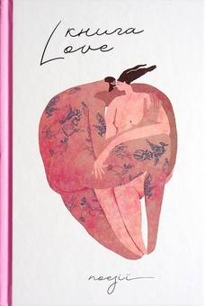 Паперова книга «Love (комплект із 2 книг)» - фото №3 - мініатюра