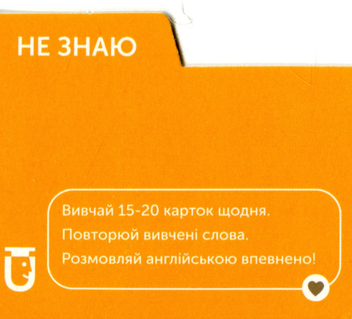 Бумажная книга «Marketing English Vocabulary. 105 карток» - фото №5 - миниатюра