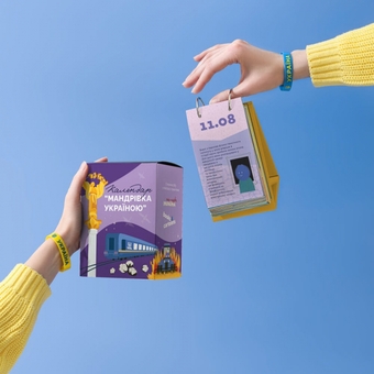  «Настільний перекидний календар Gifty 2024 Мандрівка Україною (AA-0145316)», brand Gifty / Gifty /  - фото №2 - миниатюра