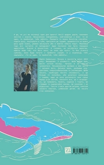 Бумажная книга « Марія Каменська (комплект із 3 книг)», автор Мария Каменская - фото №3 - миниатюра