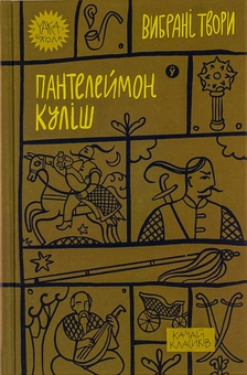 category-image