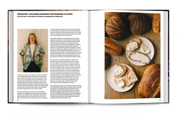 Паперова книга «Baking Bread / Випікання крафтового хліба в Україні», авторів Люсія Бондар, Юлія Аврора Огородник - фото №3 - мініатюра