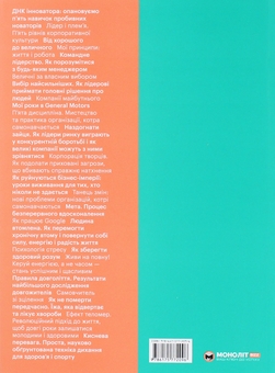Бумажная книга «Комплект із двох збірників в інфографіці (комплект із 2 книг)» - фото №3 - миниатюра