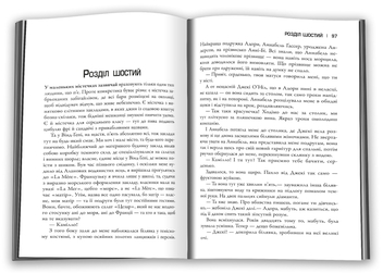 Бумажная книга «Гострі предмети», автор Гиллиан Флинн - фото №4 - миниатюра