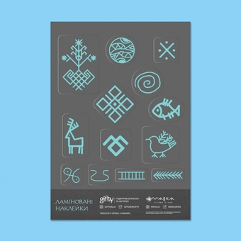  «Набір наклейок Gifty Руни (AA-0139017)», бренду Gifty - фото №2 - мініатюра