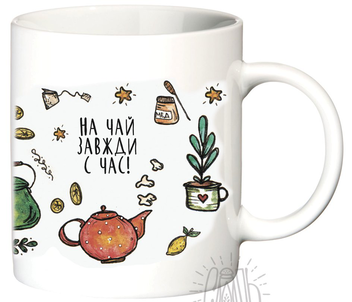 «Чашка Соль Tea Time 330 мл (6.1003)» - фото №6 - мініатюра