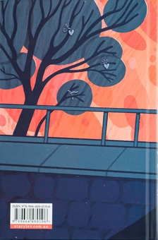 Бумажная книга «Несподіване кіно + Фелікс Австрія (комплект із 2 книг)», авторов Наталья Ясиновская, София Андрухович - фото №3 - миниатюра