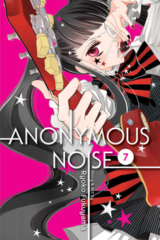 Бумажная книга «Anonymous Noise. Volume 7», автор Реко Фукуяма - фото №1 - миниатюра