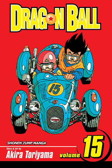 Паперова книга «Dragon Ball. Volume 15», автор Акіра Торіяма - фото №1 - мініатюра