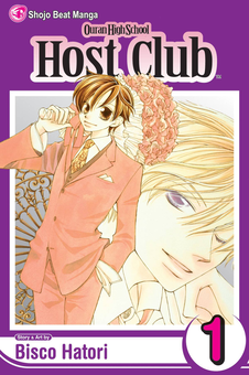 Бумажная книга «Ouran High School Host Club. Volume 1», автор Биско Хатори - фото №1 - миниатюра
