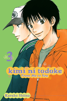 Бумажная книга «Kimi ni Todoke. From Me to You. Volume 3», автор Карухо Сиина - фото №1 - миниатюра