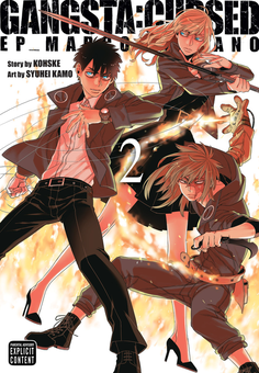 Паперова книга «Gangsta: Cursed. Volume 2», автор Косуке - фото №1 - мініатюра