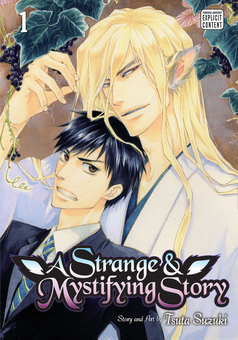Бумажная книга «A Strange and Mystifying Story. Volume 1», автор Цута Судзуки - фото №1 - миниатюра