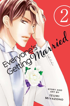 Паперова книга «Everyone's Getting Married. Volume 2», автор Ідзумі Міядзоно - фото №2 - мініатюра
