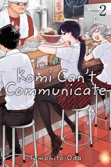 Бумажная книга «Komi Can't Communicate. Volume 2», автор Томохито Ода - фото №1 - миниатюра