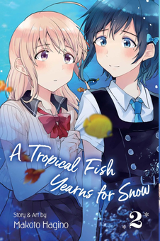 Паперова книга «A Tropical Fish Yearns for Snow. Volume 2», автор Макото Хагіно - фото №1 - мініатюра