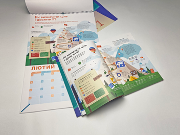 Паперова книга «Комплект із розумного календаря і збірника інфографік «Чого не вчать у школі»» - фото №8 - мініатюра