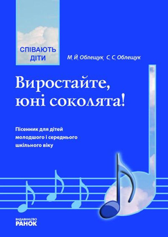 Бумажная книга «Хімія підготовка до ЗНО. Комплексне видання у 3-х частинах (комплект із 3 книг)», автор Людмила Дячук - фото №4 - миниатюра