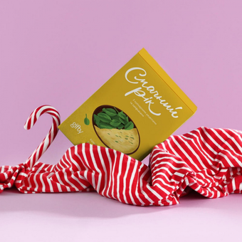  «Настольный календарь Gifty  Вкусный год 2022 (1100999990047)», бренда Gifty - фото №2 - миниатюра