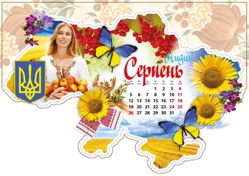Бумажная книга «Календар Лаунж 2024 Україна» - фото №2 - миниатюра
