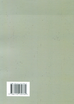 Бумажная книга «Як забути все забувати. 15 простих звичок, щоб не шукати ключі по всьому дому», автор Такаси Цукияма - фото №2 - миниатюра