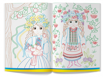 Паперова книга «Патріотична розмальовка. Я — україночка! » - фото №3 - мініатюра