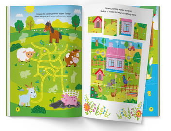 Паперова книга «Activity-book. Весела ферма » - фото №2 - мініатюра
