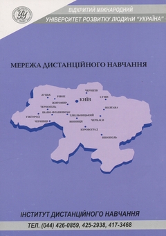 Бумажная книга «Науково-технічна термінологія», автор А. Липинская - фото №2 - миниатюра