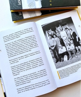 Паперова книга «Українські щоденники», автор Генрі Ноуен - фото №3 - мініатюра