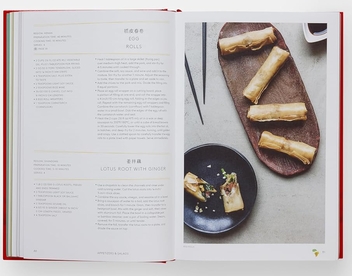 Паперова книга «China: The Cookbook», авторів Кей Лум Чан, Діора Фонг Чан - фото №3 - мініатюра