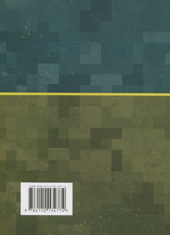 Паперова книга «Бойовий статут. Підтримка персоналу Десантно-штурмових військ Збройних Сил України» - фото №2 - мініатюра