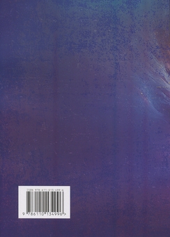 Бумажная книга «Чотири напрямки — чотири вітри. Одіссея шамана в Амазонію», автор Альберто Вильольдо - фото №2 - миниатюра