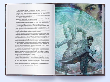 Паперова книга «Лицар літньої ночі», автор Джим Бутчер - фото №3 - мініатюра