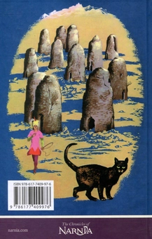 Бумажная книга «Хроніки Нарнії. Книга 3. Кінь та його хлопчик», автор Клайв Стейплз Льюис - фото №2 - миниатюра
