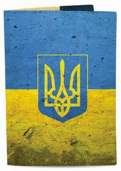  «Обложка для паспорта Just Cover Украина (4823087000239)», бренда Just Cover - фото №1 - миниатюра