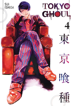 Бумажная книга «Tokyo Ghoul. Volume 4», автор Суи Исида - фото №1 - миниатюра